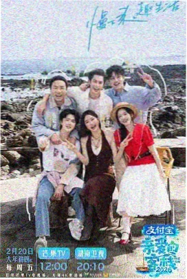 奔跑吧 第12季 磁力链搜索