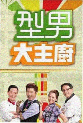 向往的生活 第七季 磁力链搜索
